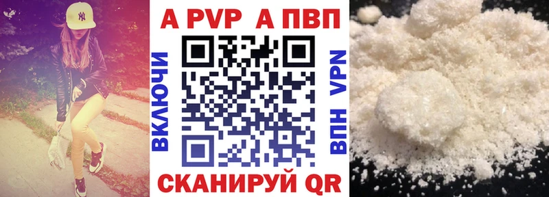 Купить COCAIN A-PVP ГАШ Бошки Шишки Меф мяу мяу Новоузенск