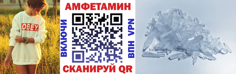 Купить  Новоузенск  АМФ 97% 
