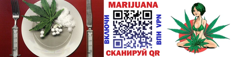 Купить закладки  Новоузенск  Еда ТГК конопля 