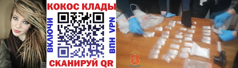Купить где  Новоузенск  Cocaine Эквадор 