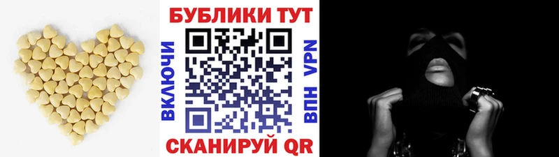 Купить  Новоузенск  Экстази 250 мг 