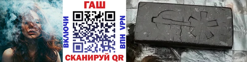 Купить закладки  Новоузенск  ГАШИШ VHQ 