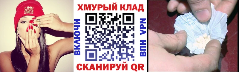 Героин VHQ  Купить где  Новоузенск 