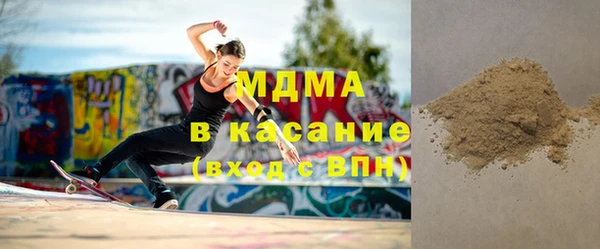 синтетический гашиш Новосибирск