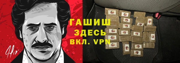 мдма Лиски