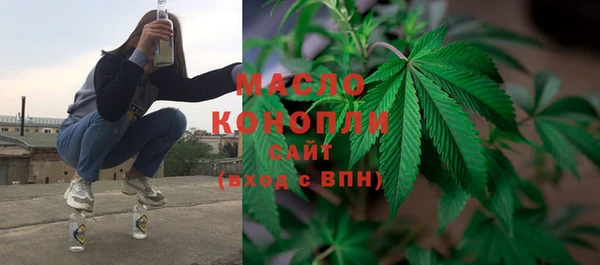 мдма Лиски