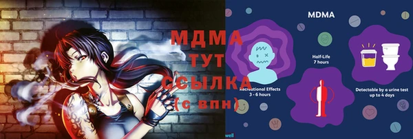 MDMA Premium VHQ Липки