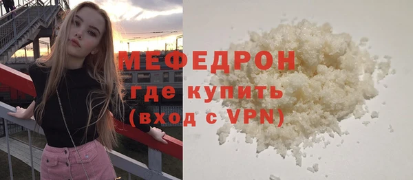 мдма Лиски