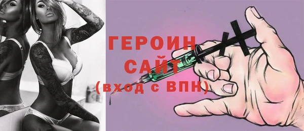 мдма Лиски