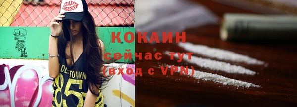 мдма Лиски