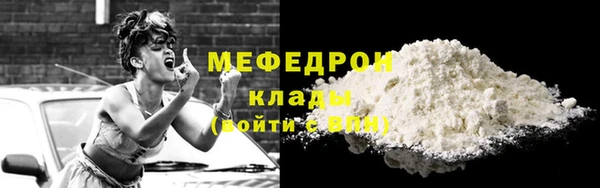 мдма Лиски