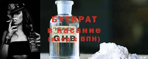 мескалин Магас