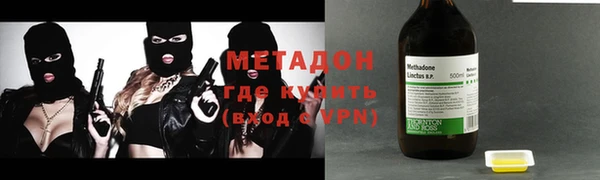 мдма Лиски