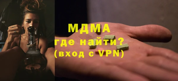 MDMA Premium VHQ Липки