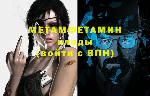 мескалин Магас