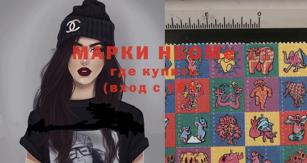 прущие крисы Санкт-Петербург