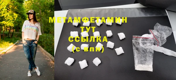 мескалин Магас
