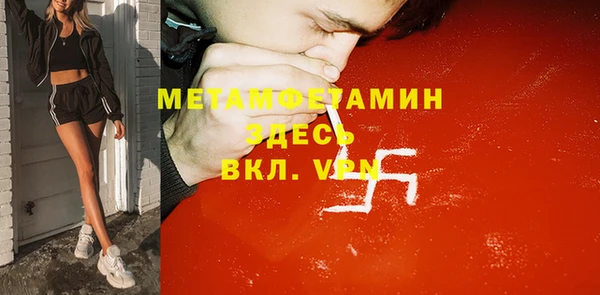 MDMA Premium VHQ Липки