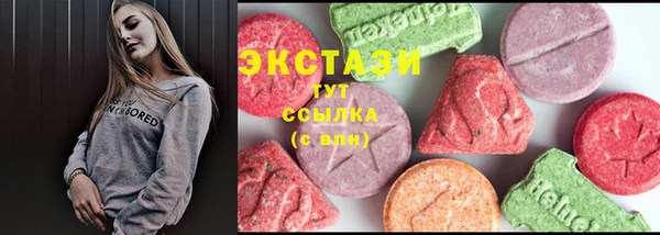 мдма Лиски