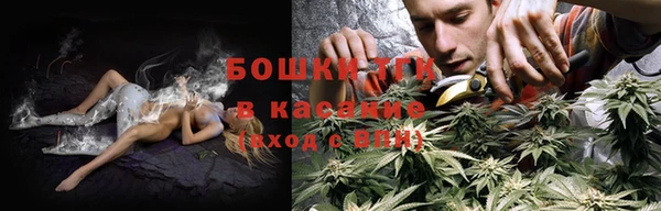 мдма Лиски