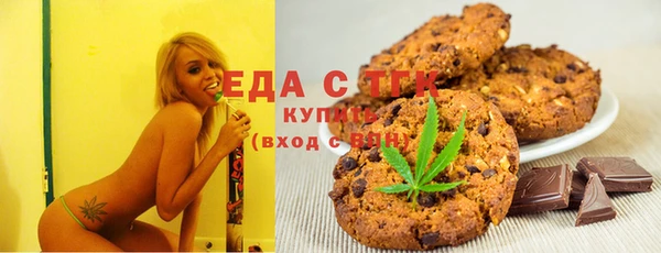 мдма Лиски