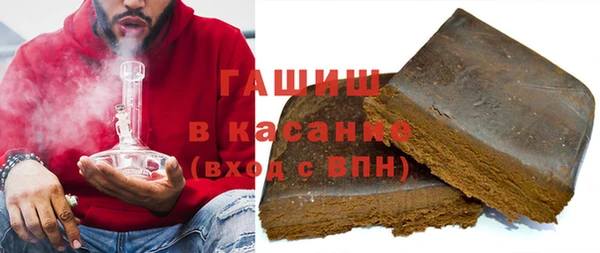 мдма Лиски