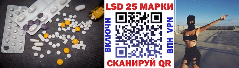Лсд 25 экстази кислота  Купить где  Новоузенск 