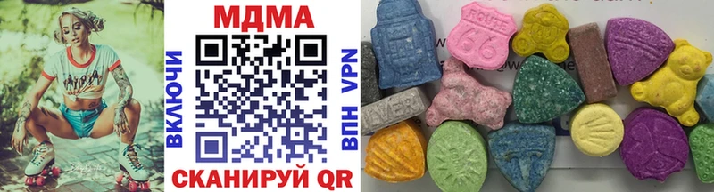 Купить  Новоузенск  МДМА кристаллы 