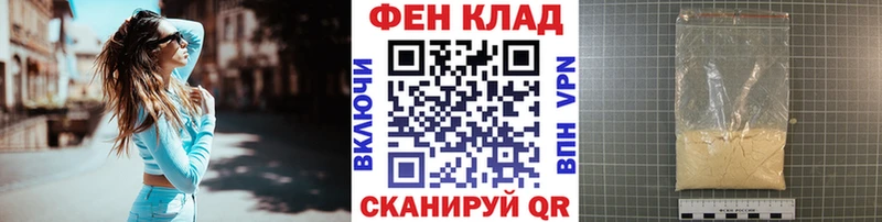 Первитин мет  Купить где  Новоузенск 