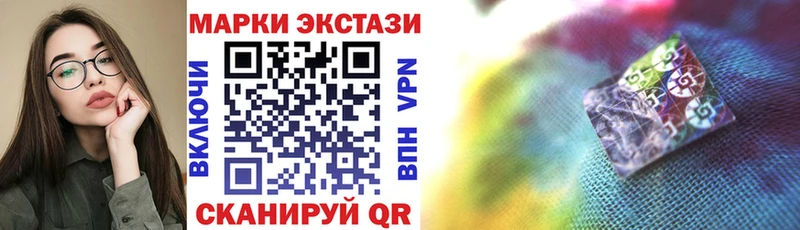 Купить  Новоузенск  Марки 25I-NBOMe 1,5мг 