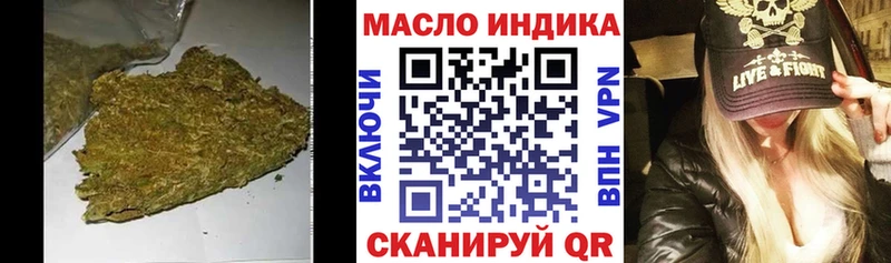 Купить где  Новоузенск  Дистиллят ТГК жижа 