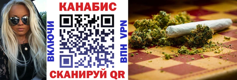 Марихуана THC 21% Новоузенск