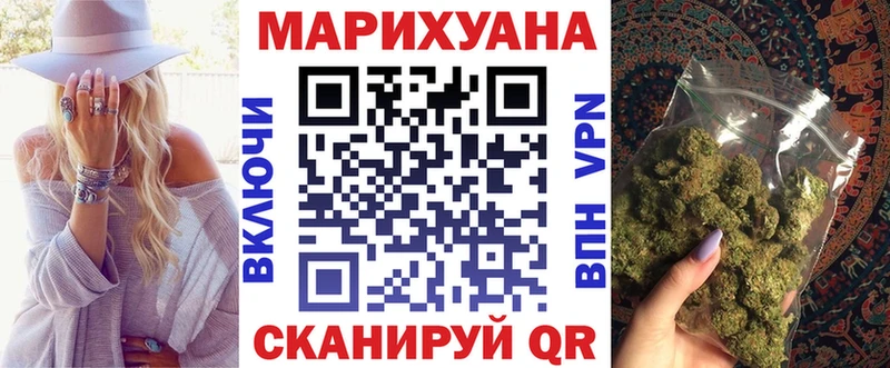 Бошки марихуана AK-47  Купить  Новоузенск 